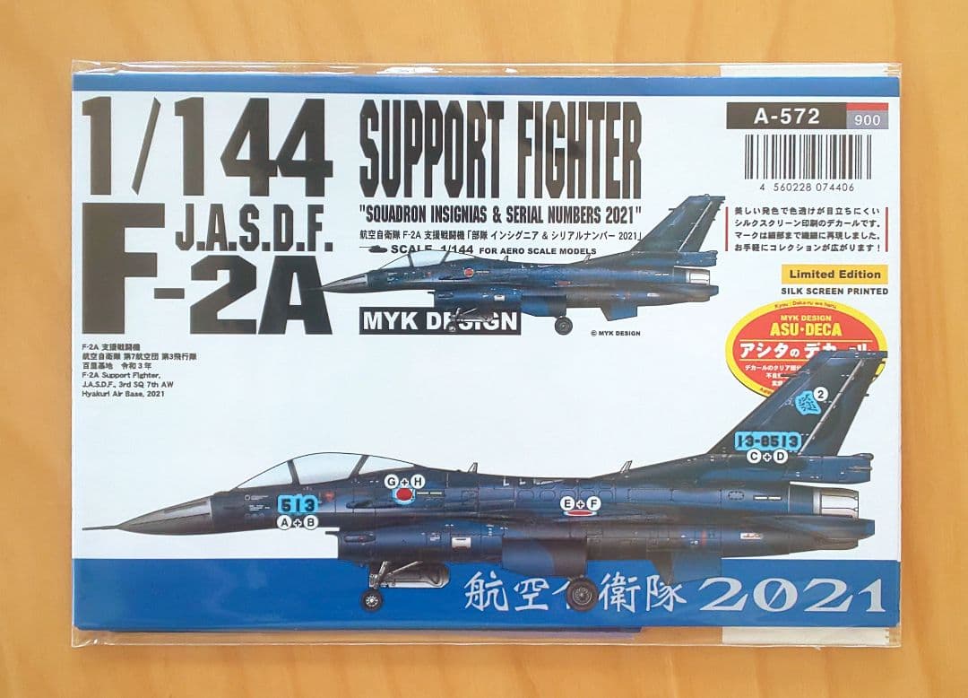 技MIX 1/144 航空自衛隊 F-2A.B 第3飛行隊 &ステンシルデカール