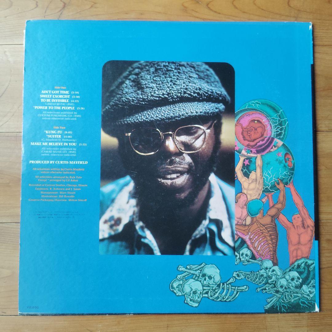 Curtis Mayfield Sweet Exorcist レコード