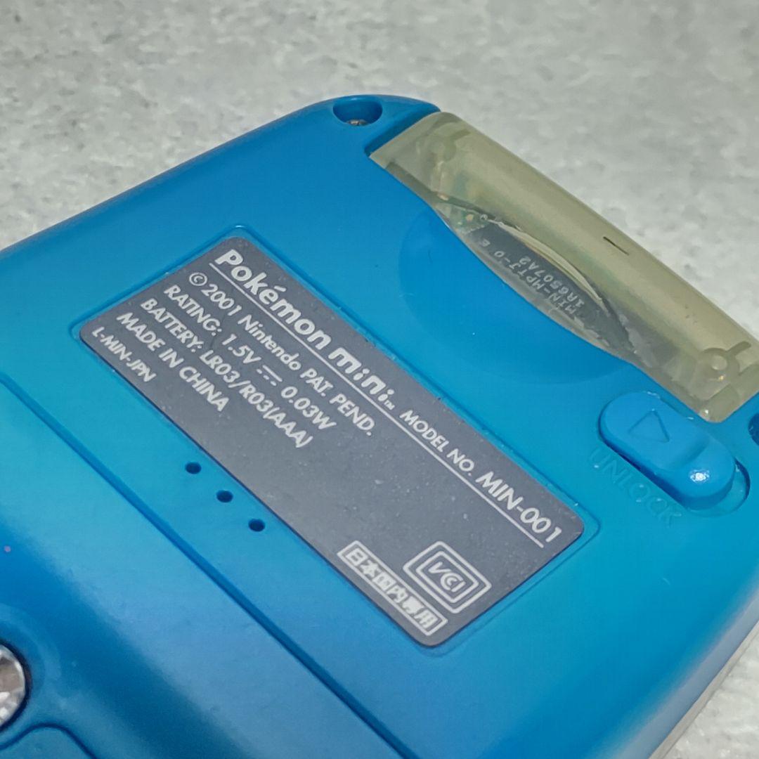 ポケモンミニ 本体 Pokémon mini MIN-001