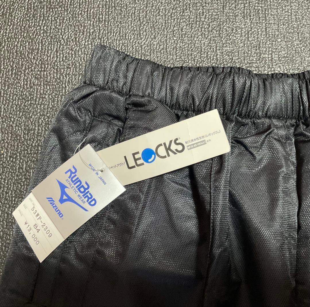 90sRunBird 人気絶頂期の明大ラグビーモデルウインドブレーカー上下XL