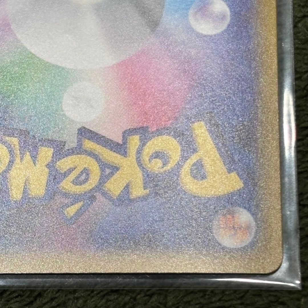 ポケモンカード ムニキスゼロ ニャースex SAR SR ローダー付