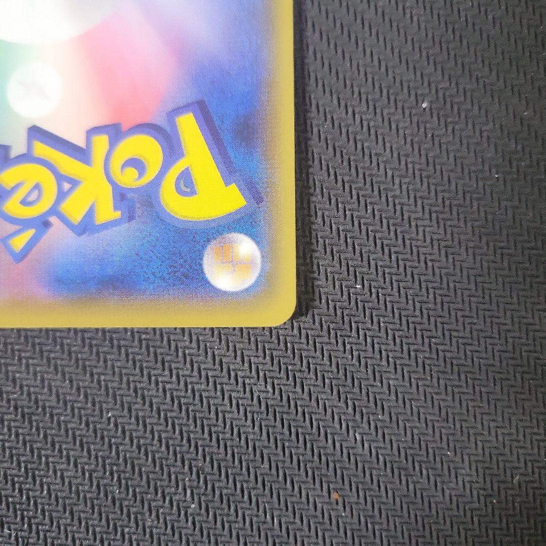 【特価】リザードン プロモカードパック 25th ANNIVERSARY