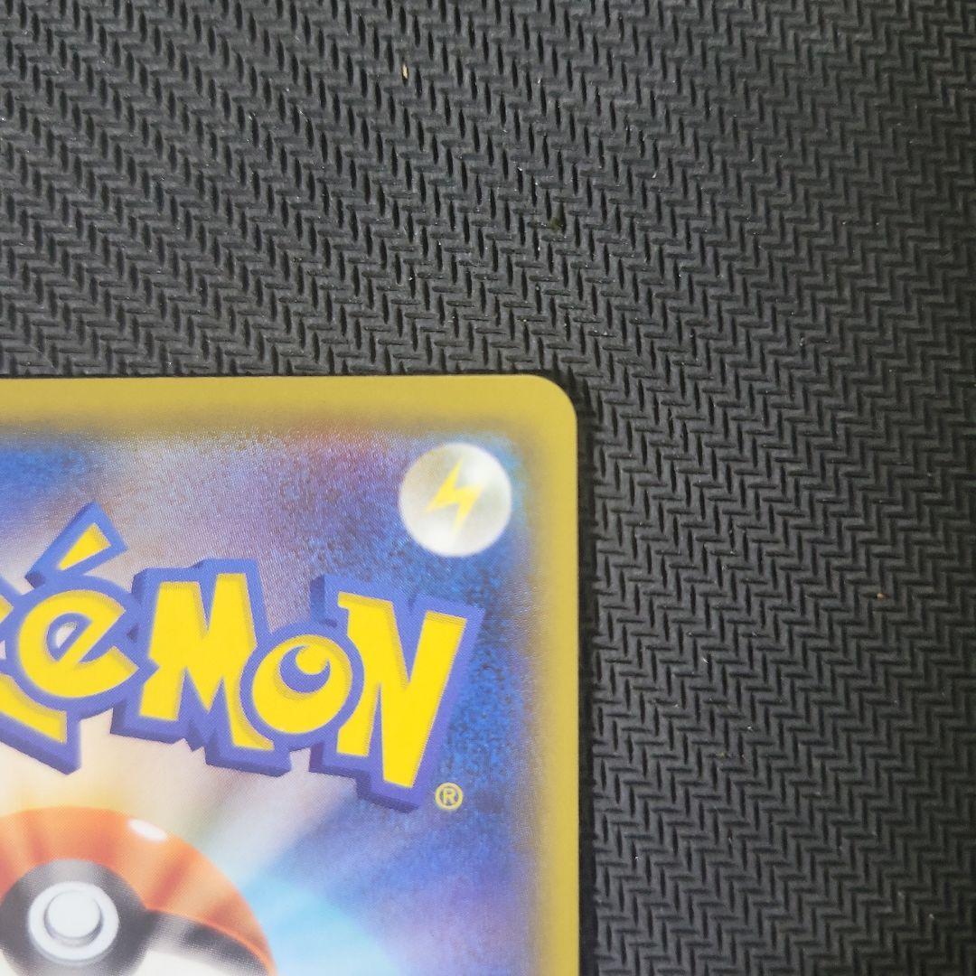 【特価】リザードン プロモカードパック 25th ANNIVERSARY