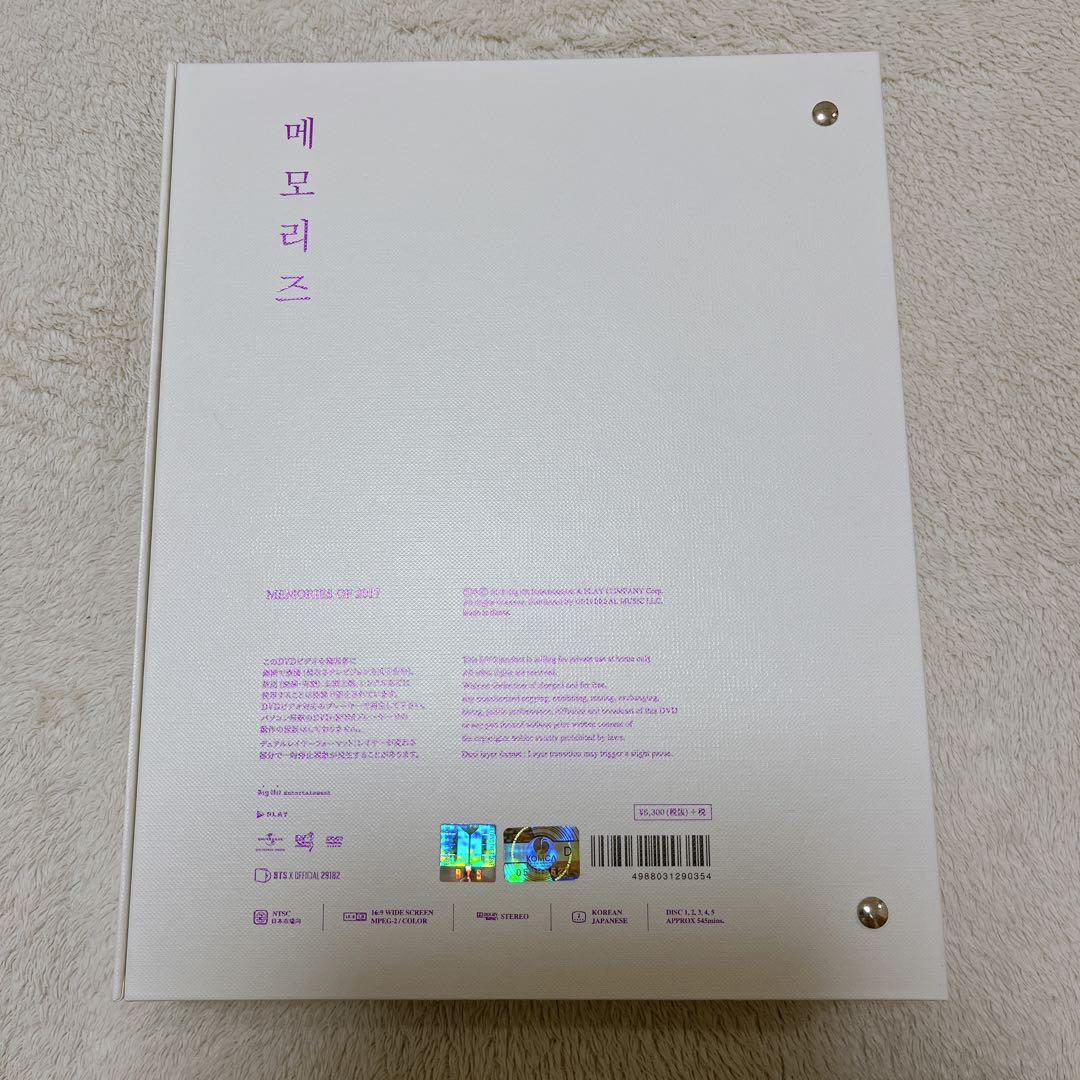 BTS MEMORIES OF 2017 ジョングクトレカ付