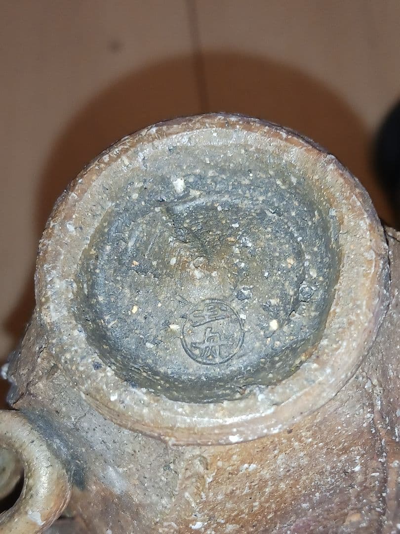 備前焼　木村玉舟　ティーカップ&ソーサー　コーヒーカップ　希少品