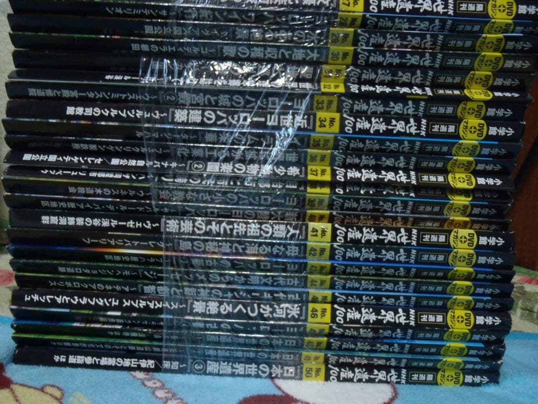 ⭕️新品♥️冊子付き❤️世界遺産100★NHK小学館DVDマガジン❤️未開封