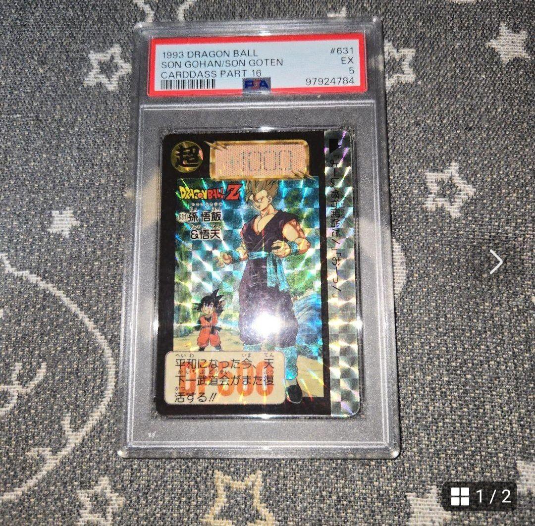 ドラゴンボールカードダス　psa まとめ売り