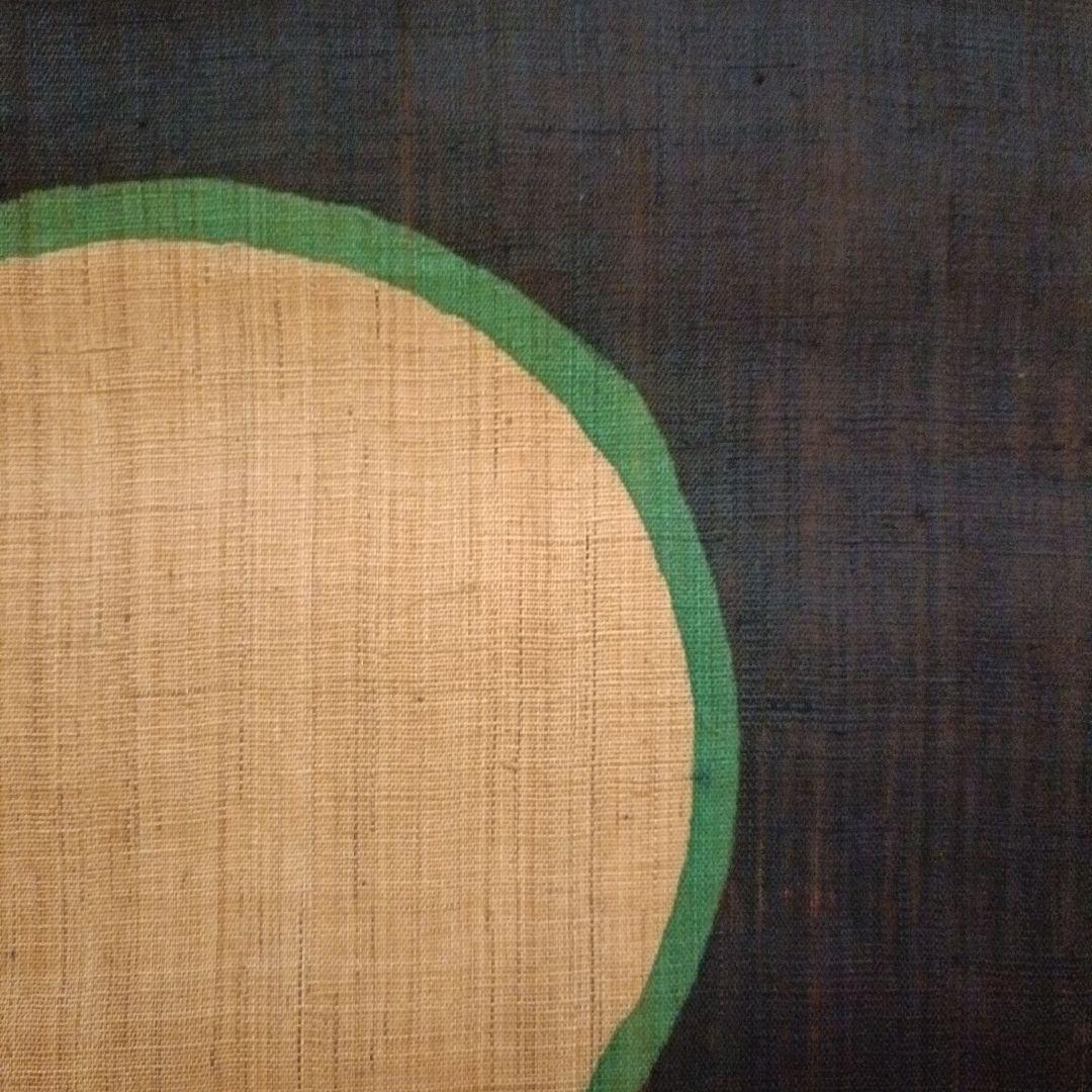 草木染伝統工芸 田尾日出郎　布染めタペストリー