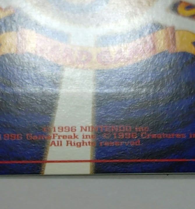 ポケモンカード　旧裏　オムスター　プロモ　通信進化キャンペーン