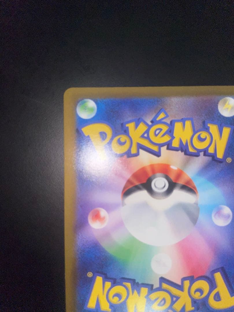 抹*茶様 エーフィV SA 美品