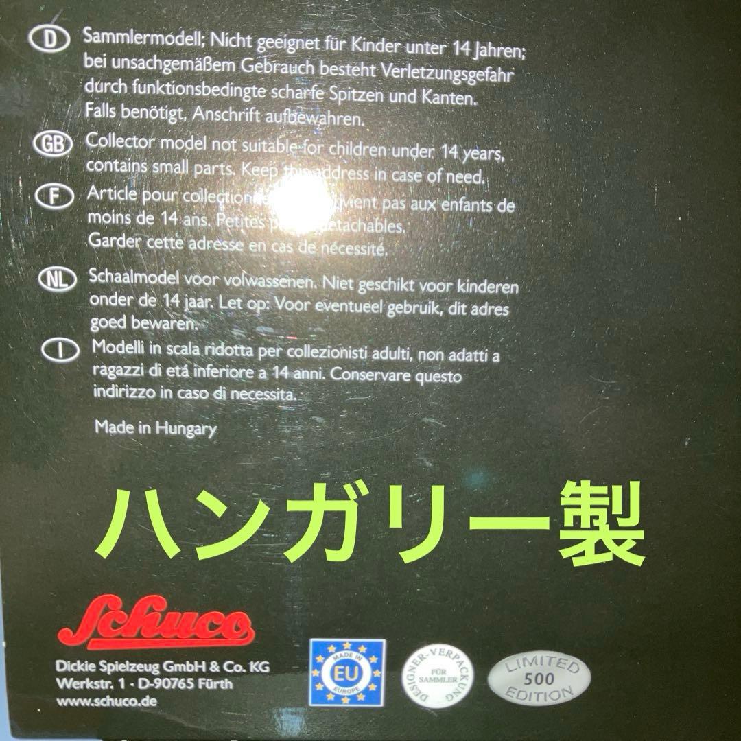 Schuco-Classic 4001 カットモデルブリキミニカー限定500台