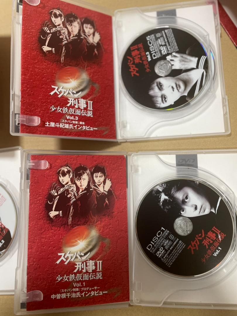 スケバン刑事II 少女鉄仮面伝説 4巻セット