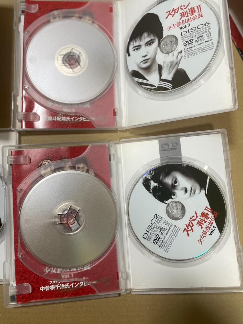 スケバン刑事II 少女鉄仮面伝説 4巻セット