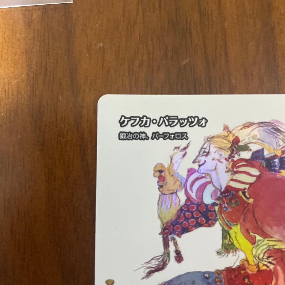 ケフカ・パラッツォ マジック：ザ・ギャザリング MTG