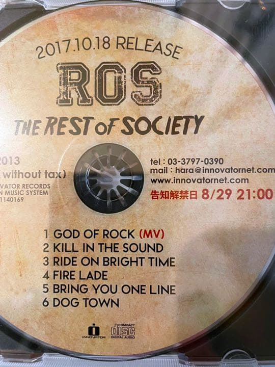 ■貴重■ ROS_ロス_Dragon Ash_プロモーション用CD_新品 非売品