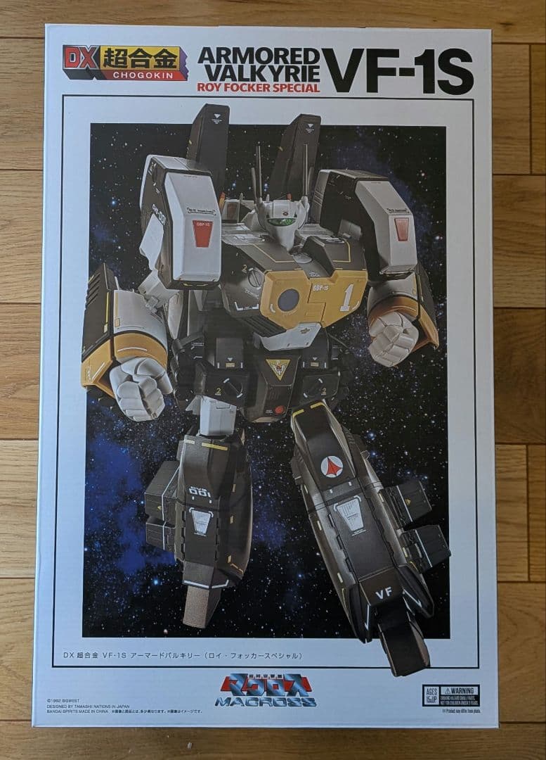 DX超合金 VF-1S アーマードバルキリー ロイ フォッカースペシャ
