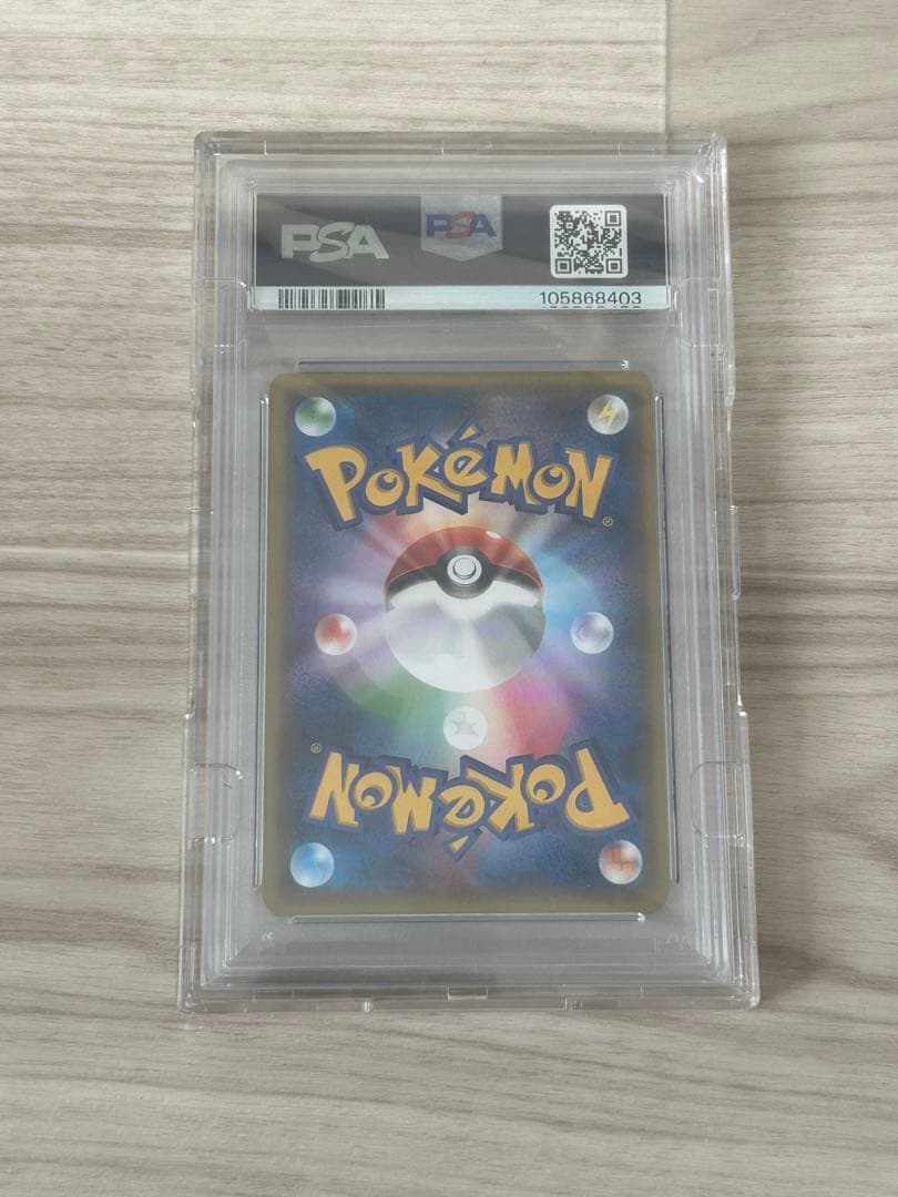 『値下げ中』シェイミ EX 2016 PROMO#212 psa10