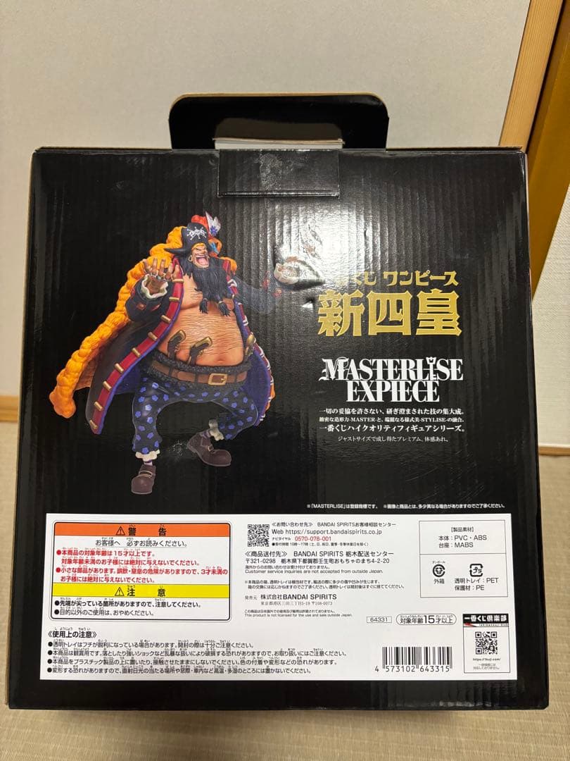 美品　一番くじ　MASTERLISE 新四皇　シャンクス & ティーチ&バギー