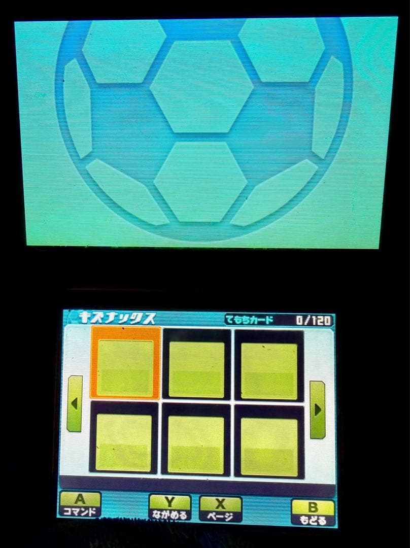 イナズマイレブン　ギャラクシー スーパーノヴァ【完全やり込みデータ】ソフトのみ