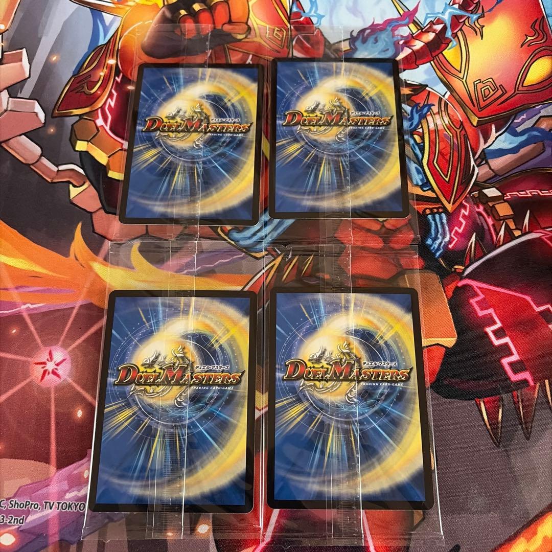 月下卍壊ガリュミーズ　神アート　4枚