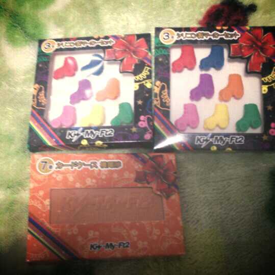 キスマイ くじ 第2弾 第3弾