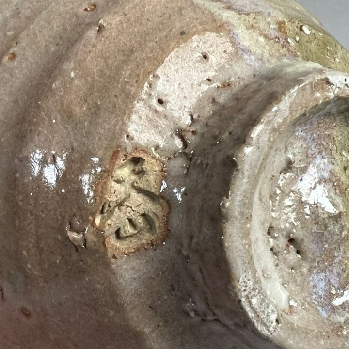 安芸国焼　龍昇窯　抹茶茶碗　伊羅保　片身替　写　本多天山117