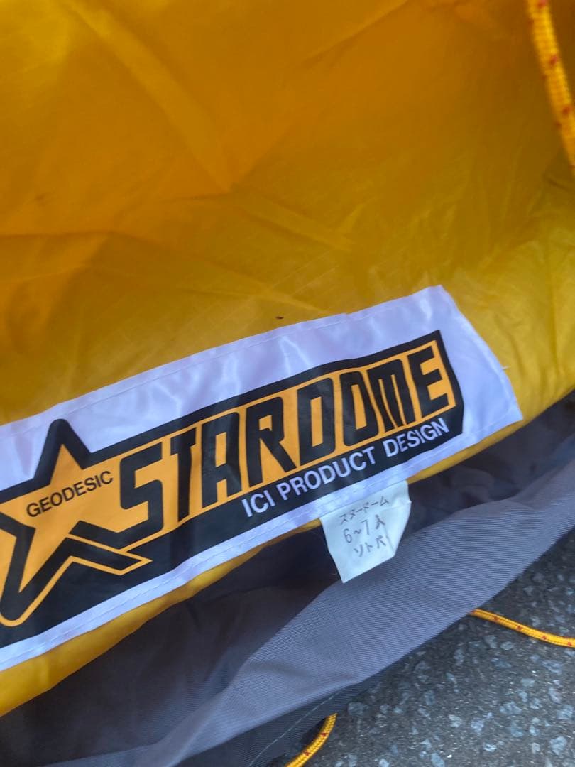 スタードームテント6-7人用外張り付(冬用) 遠征　2/7まで希望価格に値下げ
