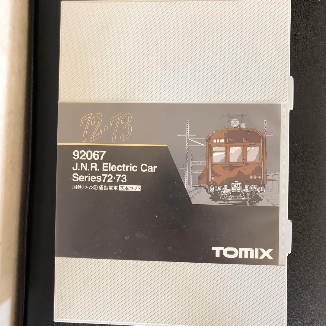 鉄道模型 iikochan912157