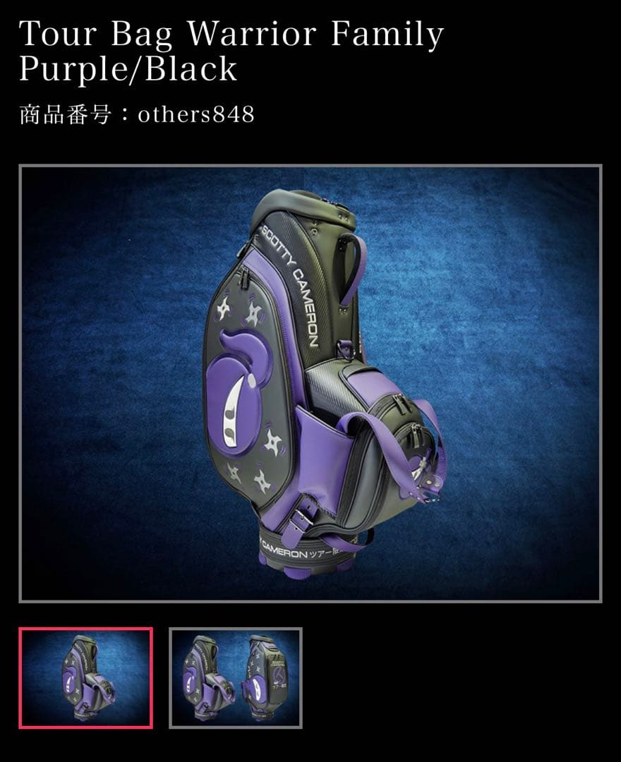 【マグネットです】スコッティキャメロン ツアーキャディバッグ(新品未使用)