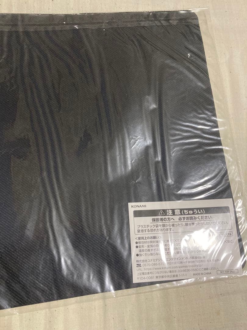 遊戯王 日本選手権 2024 オシリスの天空竜 プレイマット ベスト32 未開封