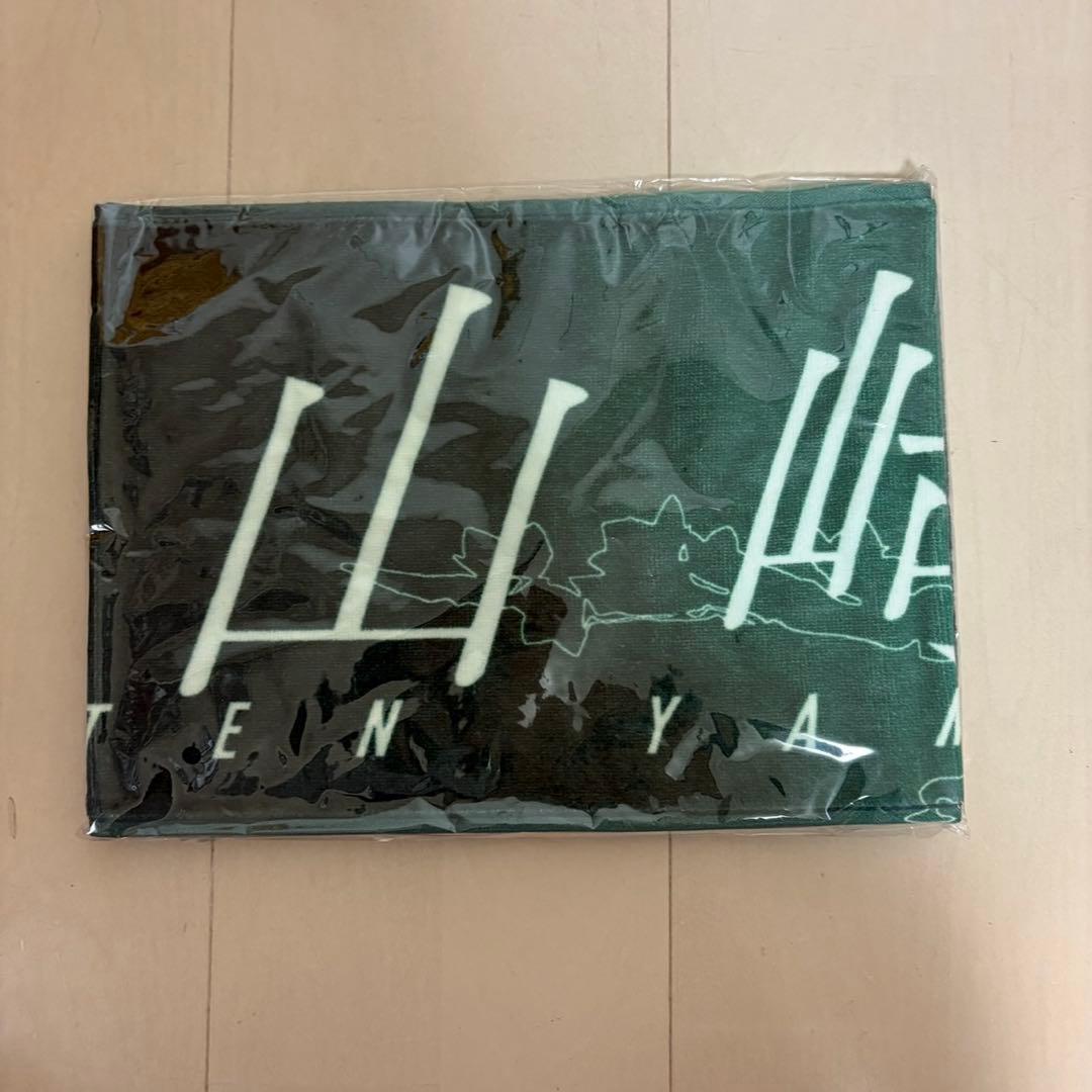 【新品・未使用　レア】山﨑天　櫻坂　推しメンタオル　まとめ売り　マフラータオル