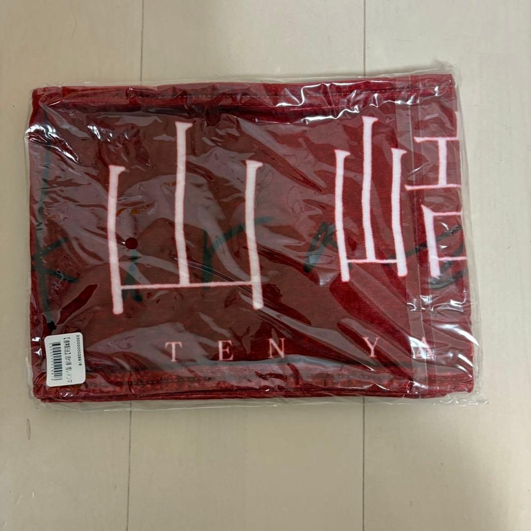 【新品・未使用　レア】山﨑天　櫻坂　推しメンタオル　まとめ売り　マフラータオル