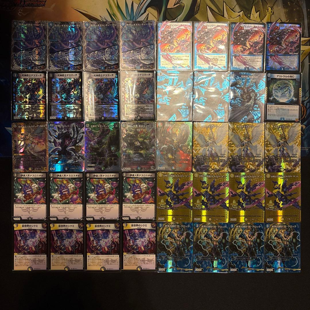 高レート ドロマー墓地退化 デッキ