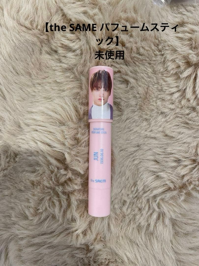 SEVENTEEN ジュン セット