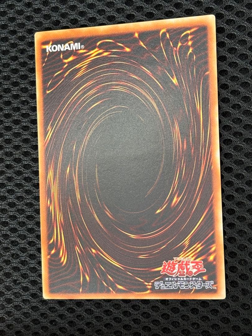 K*け様 極美品　降雷皇ハモン　レリーフ　アルティメット　遊戯王