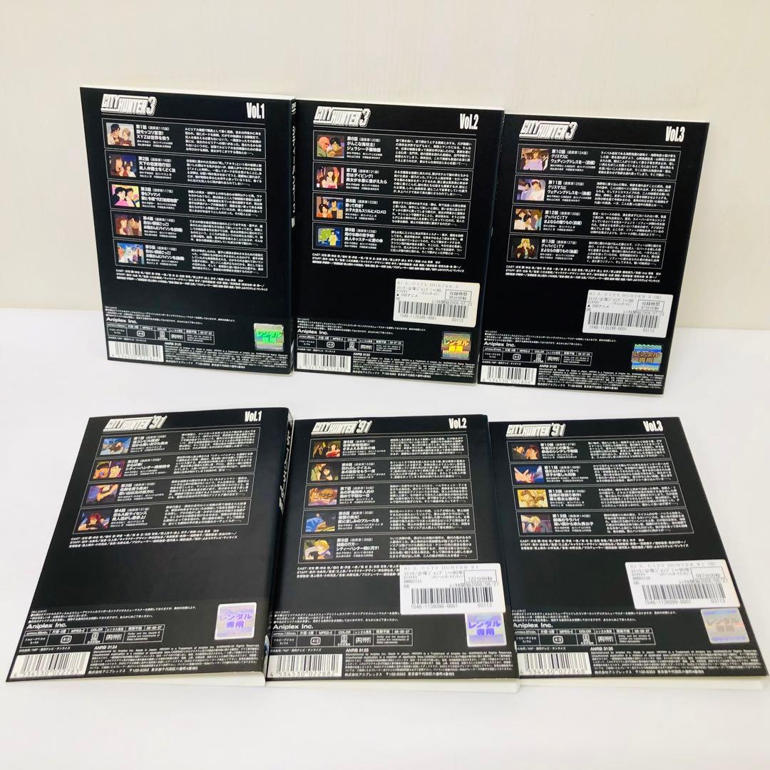 【1期～4期全巻】CITY HUNTER シティーハンター　DVD全巻セット