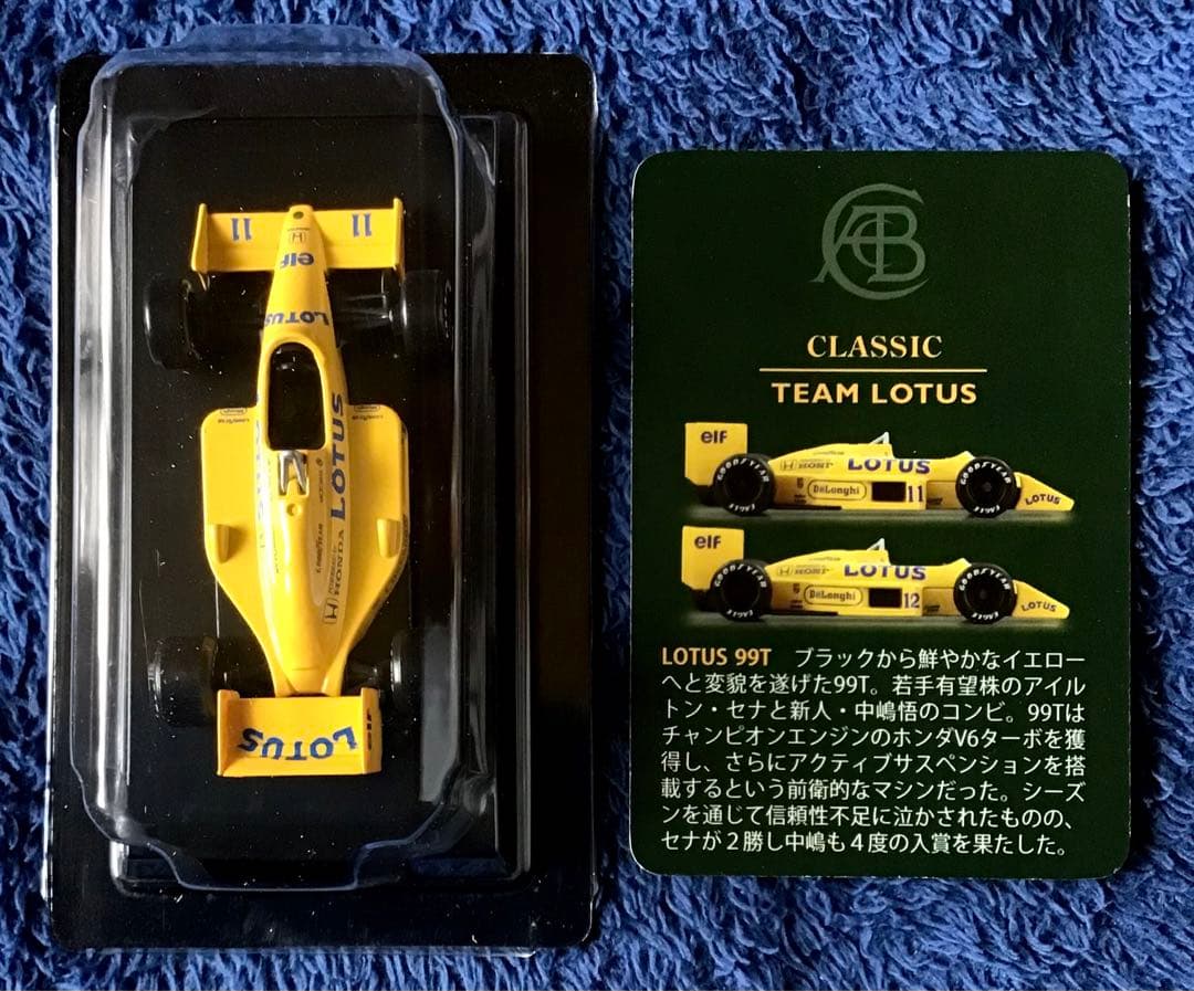 京商1/64 ロータス F1 ミニカーコレクション全24種フルコンプ Aセナ