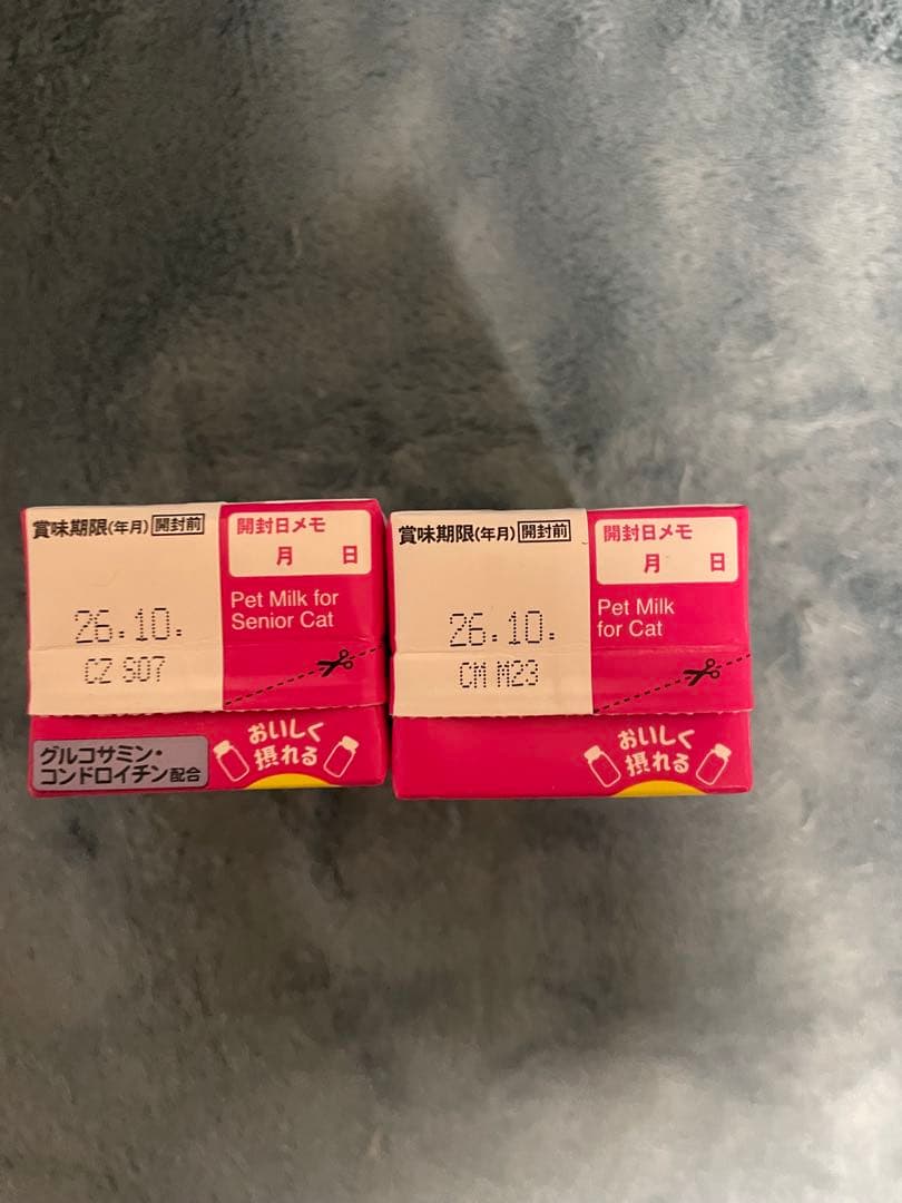 キャットフード　まとめ売り