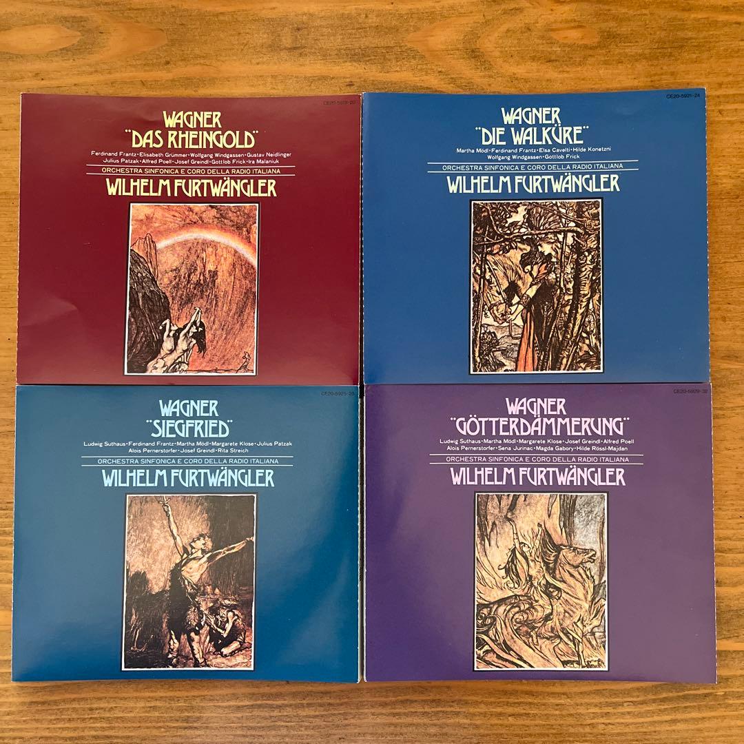 フルトヴェングラー/ワーグナー ニーベルングの指環 RAIローマ響15CD