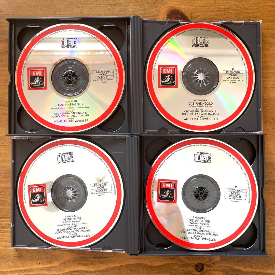 フルトヴェングラー/ワーグナー ニーベルングの指環 RAIローマ響15CD