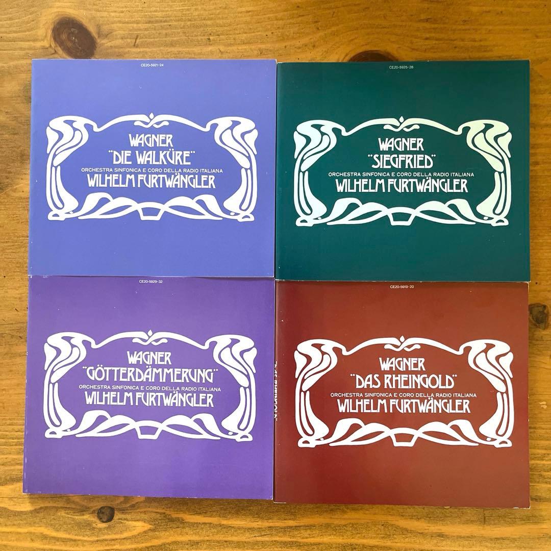 フルトヴェングラー/ワーグナー ニーベルングの指環 RAIローマ響15CD