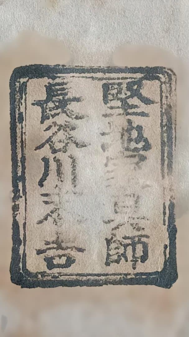 【大正時代以前・白木屋漆器】会津塗 菓子器セット 蔦模様漆器 アンティーク