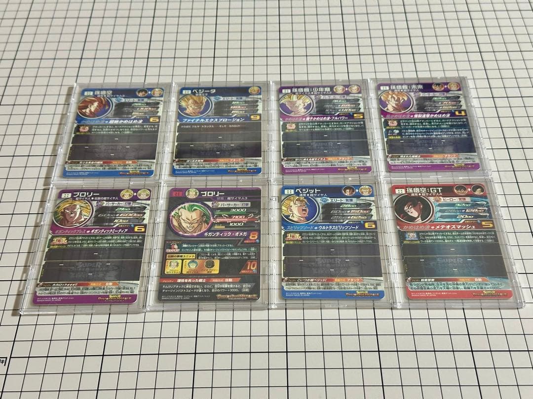 スーパードラゴンボールヒーローズ 37枚 まとめ売り SDBH SEC 美品