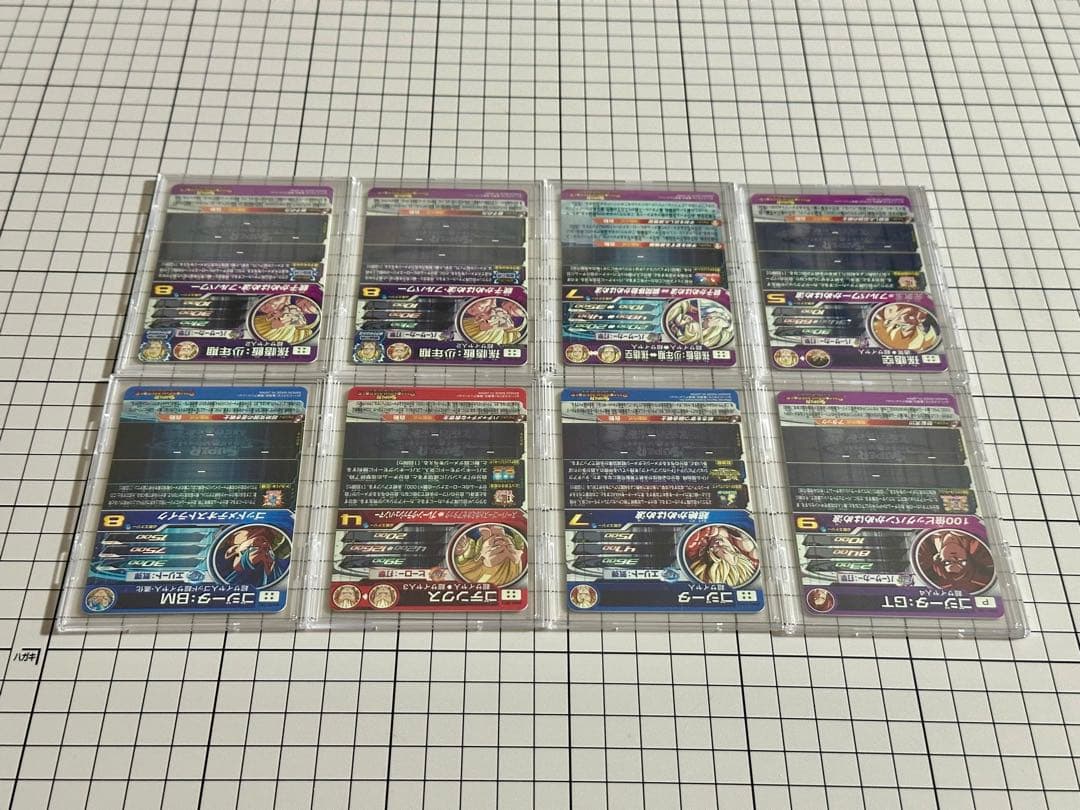 スーパードラゴンボールヒーローズ 37枚 まとめ売り SDBH SEC 美品