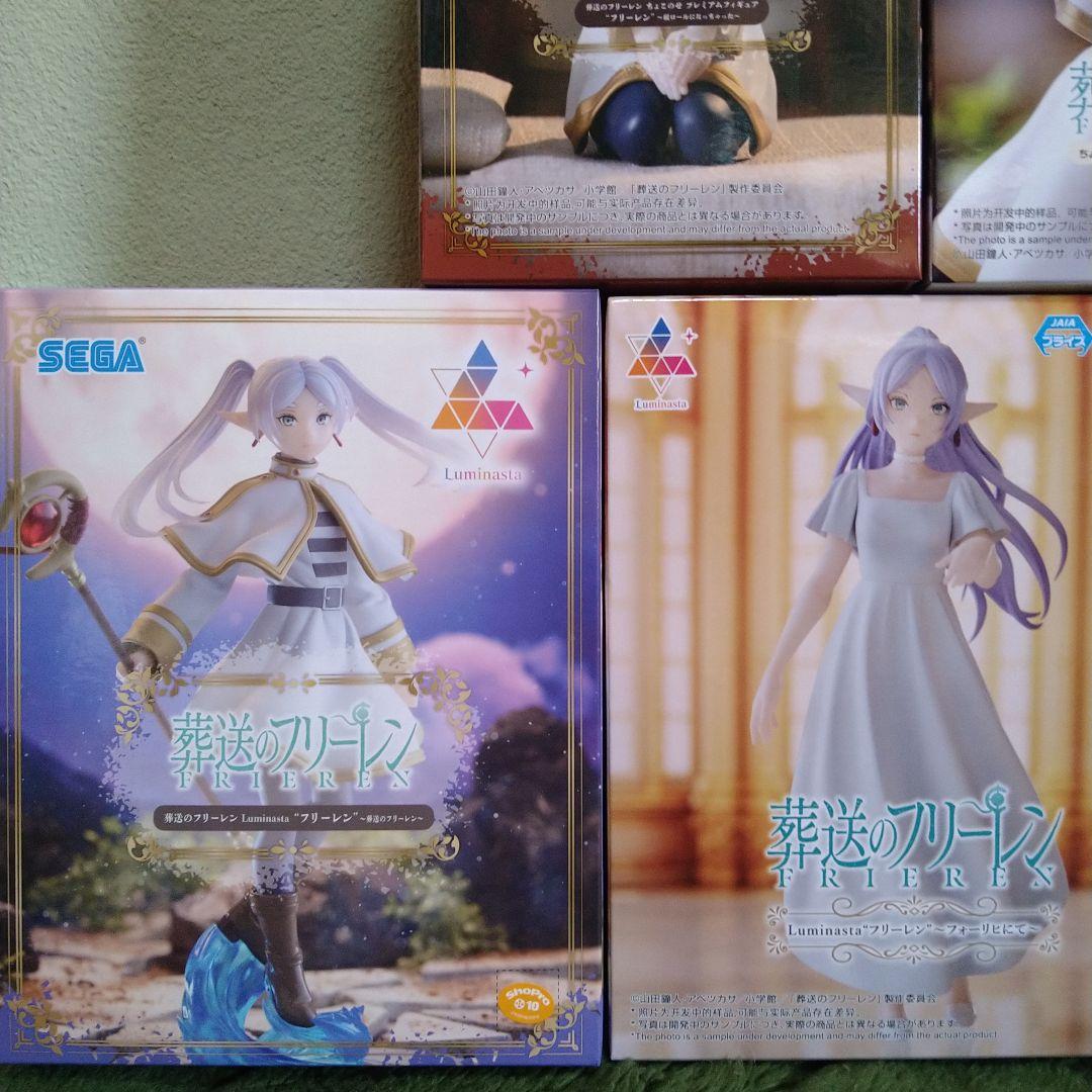 プライズフィギュア 葬送のフリーレン 5個セット