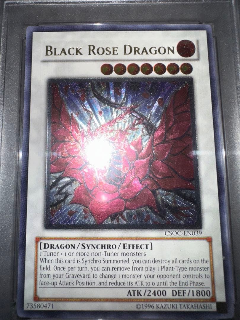 遊戯王　PSA10 unlimited 英語版　ブラックローズドラゴン　レリーフ