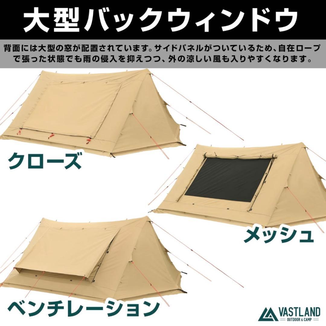 【廃盤】vastland tcパップテントソロ オリーブ 軍幕