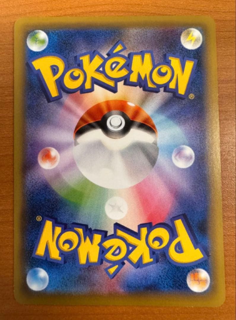 団員ごっこピカチュウ PROMO SM-Pプロモカード 014/SM-P