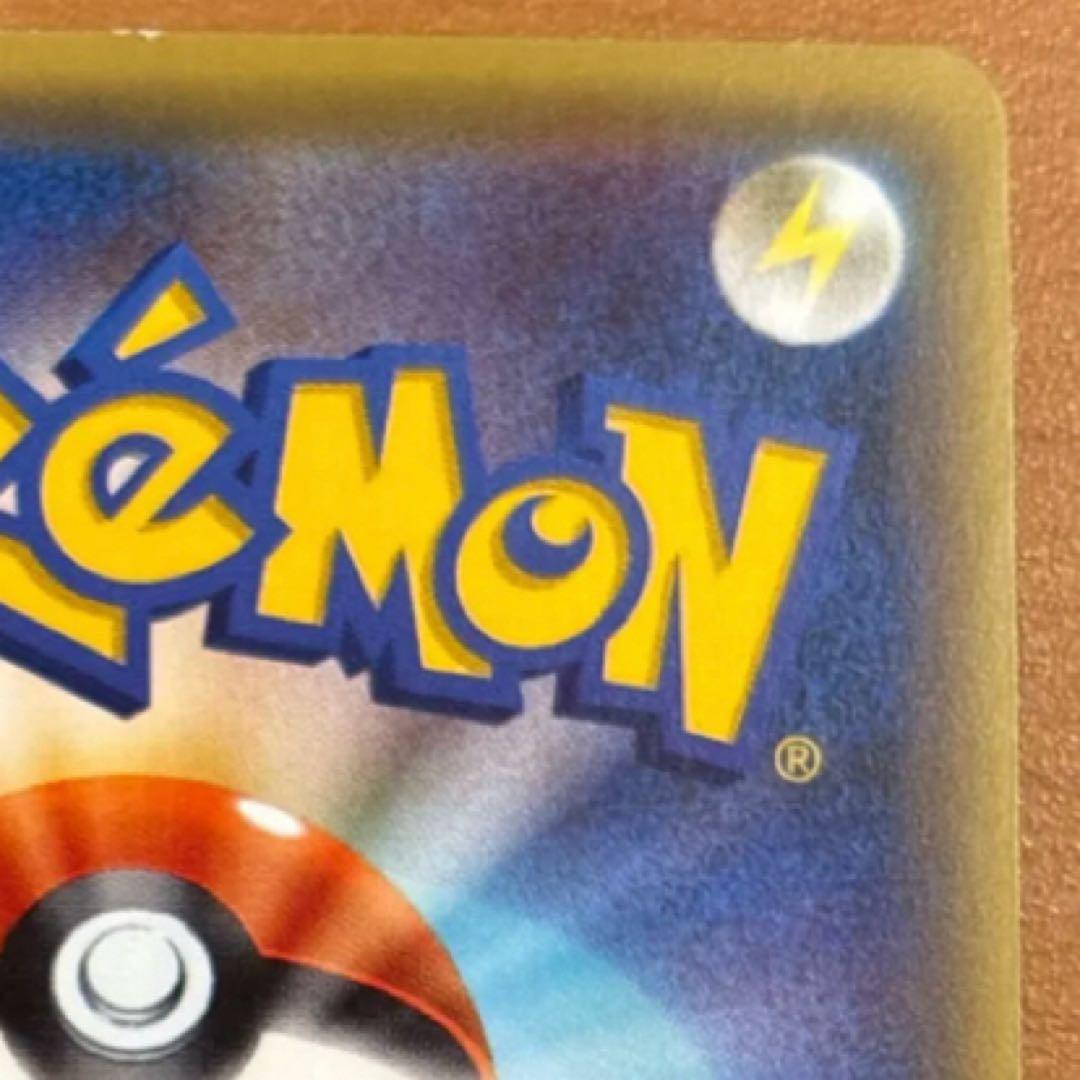 団員ごっこピカチュウ PROMO SM-Pプロモカード 014/SM-P