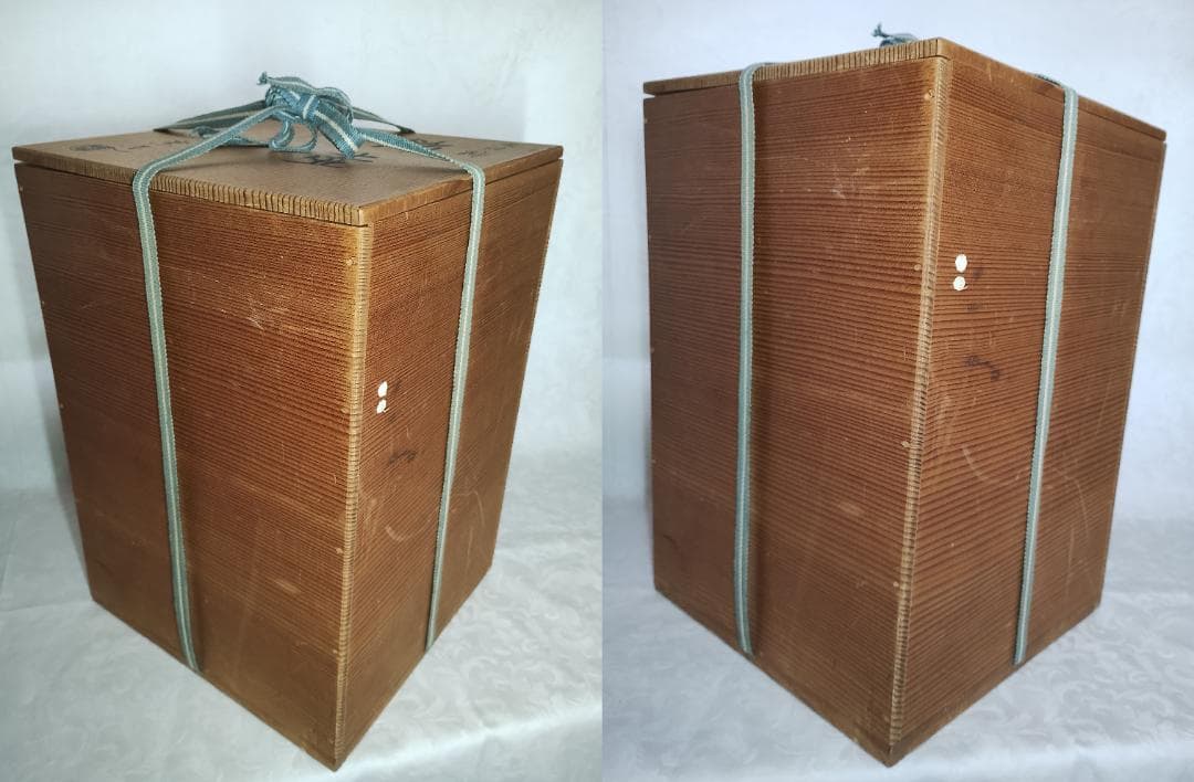 高台寺窯　森里陶楽造 天目釉 飾壷 三本紐・網紐